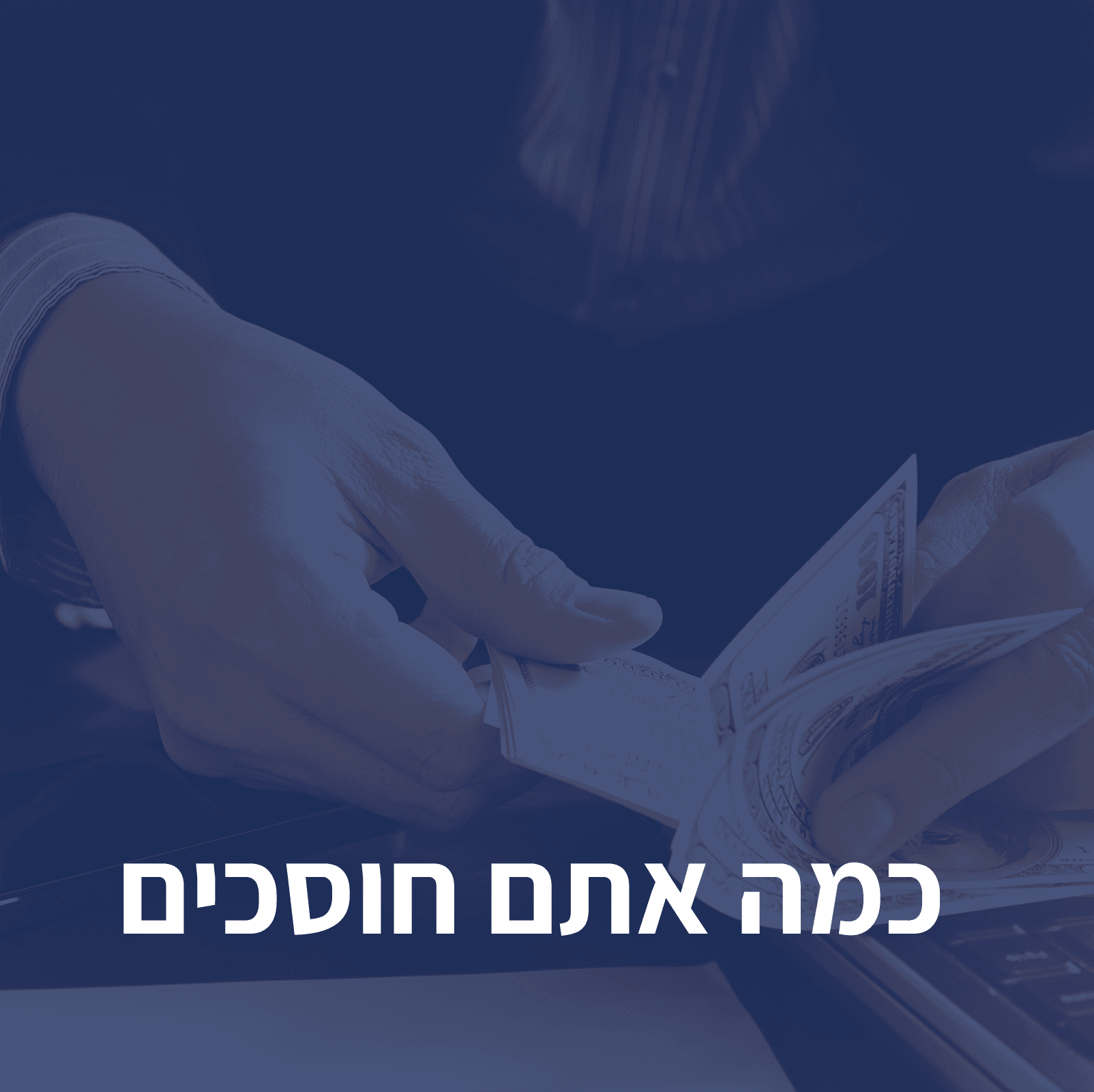 Free delivery from your store